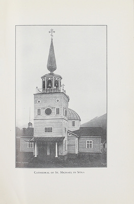 [Эндрюс К.Л. История Аляски]. Andrews C.L. The story of Alaska. Caldwell: The Caxton printers, Ltd., 1944.